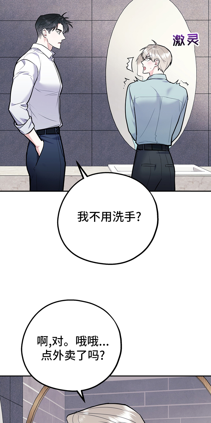 第56话4