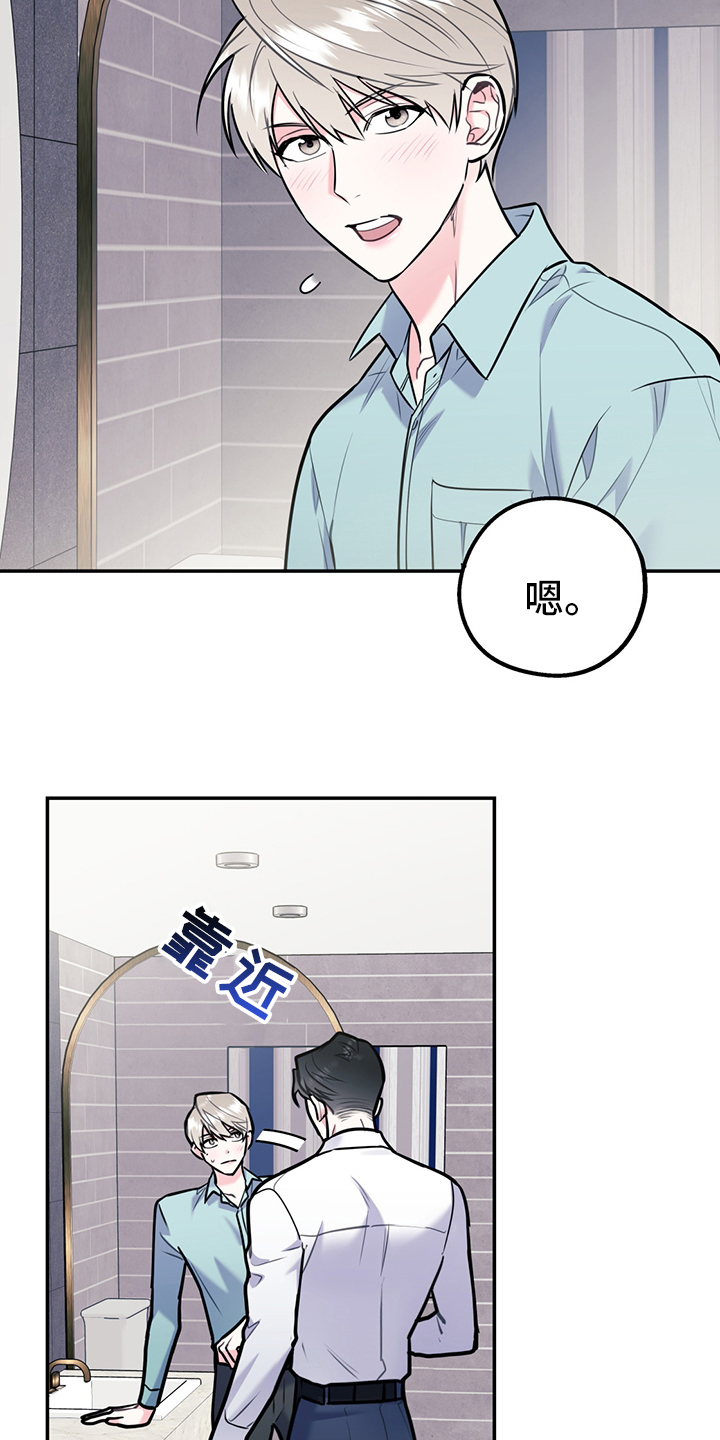 第56话5