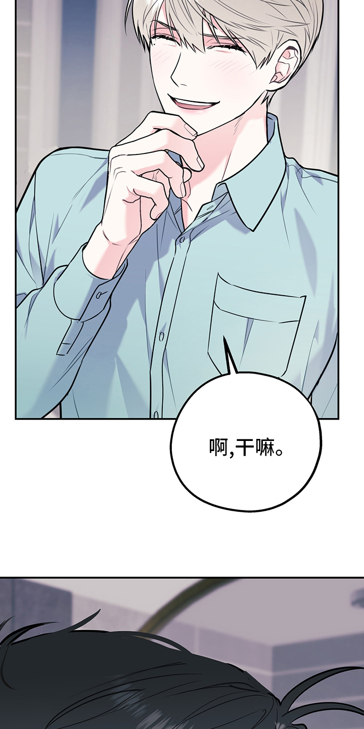 第56话7