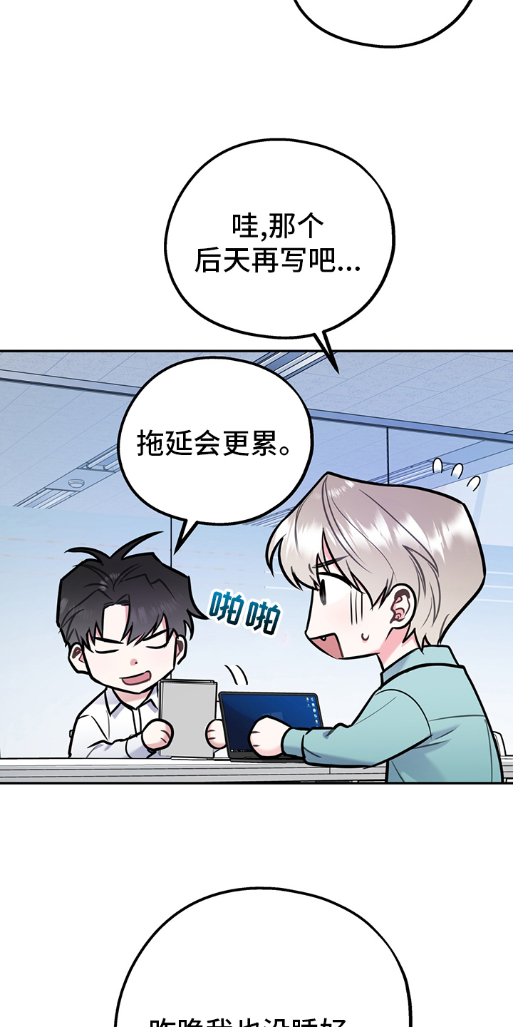 第55话11
