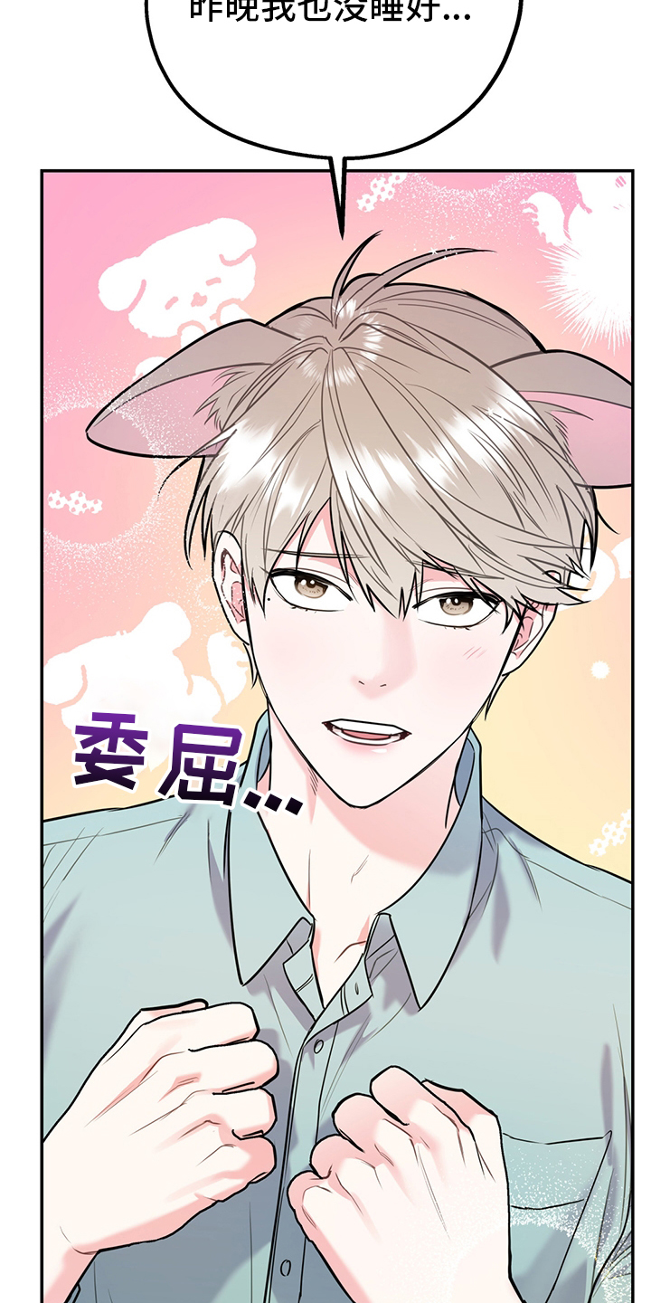 第55话12