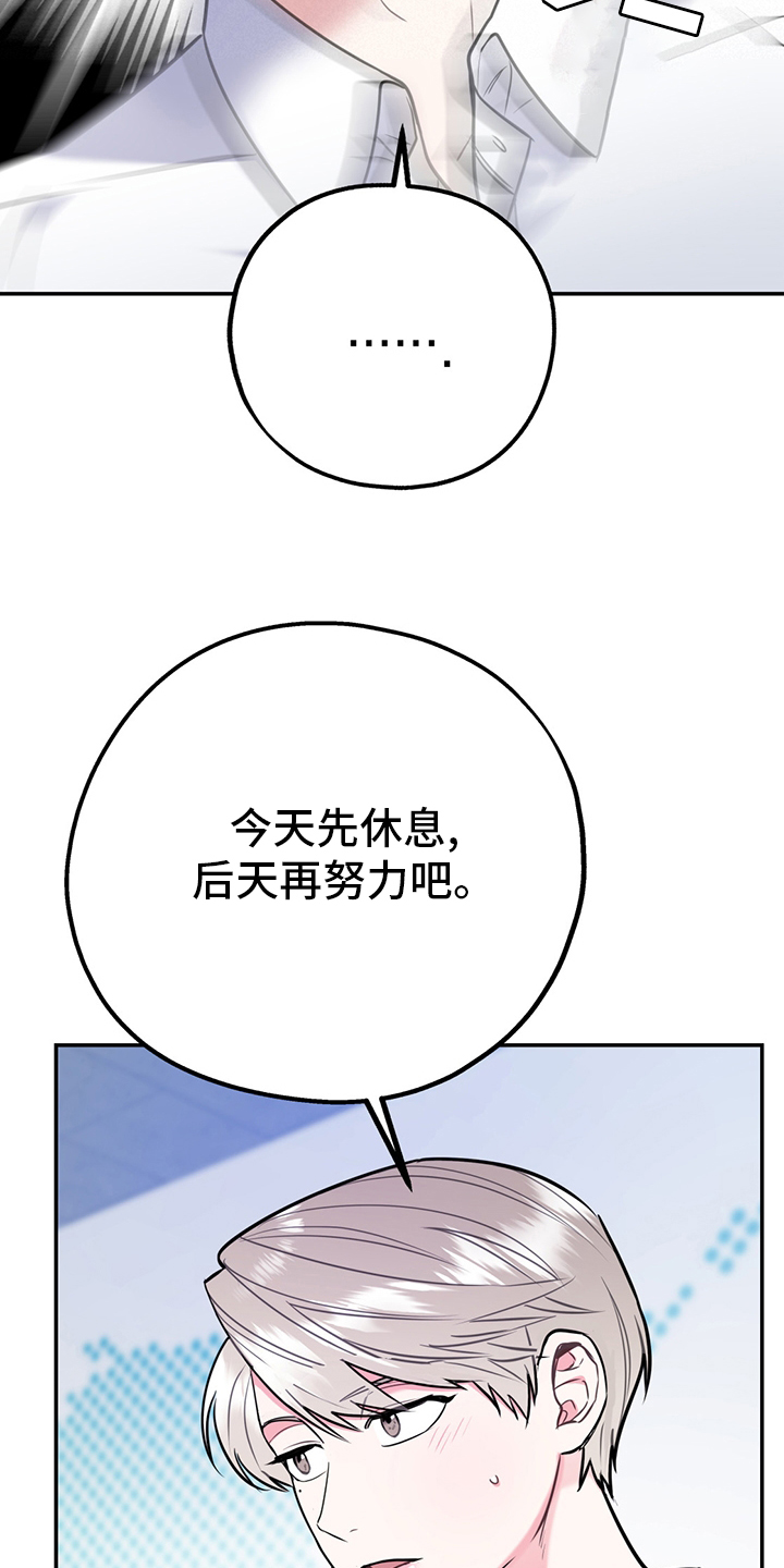第55话14