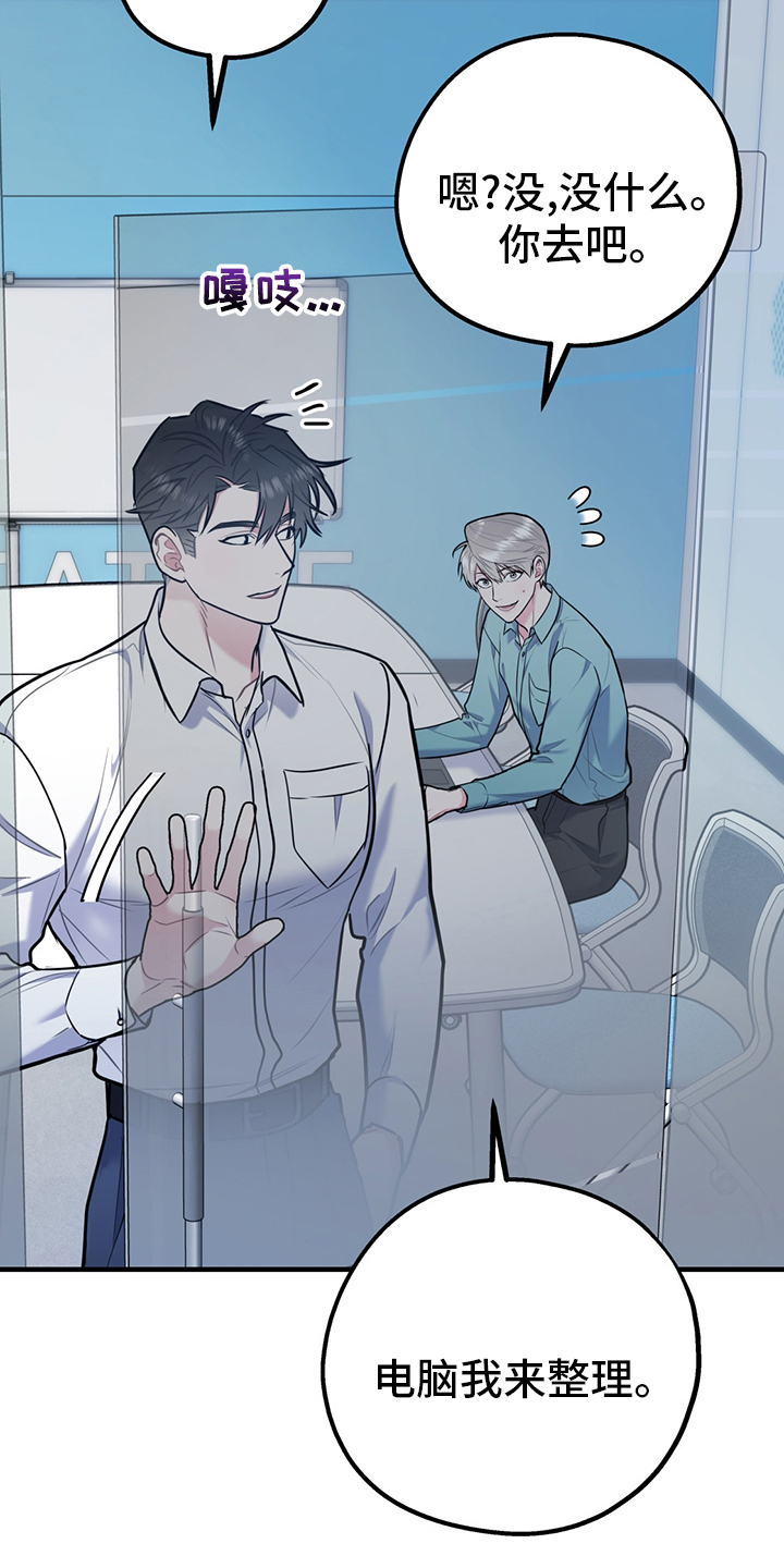 第55话21