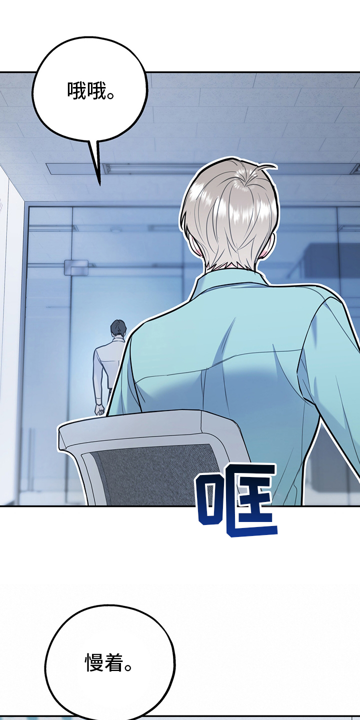 第55话22