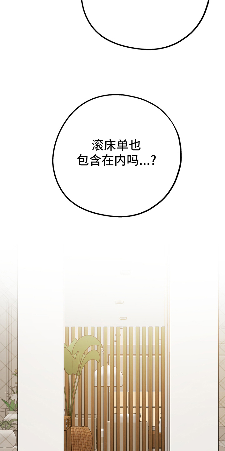 第55话24