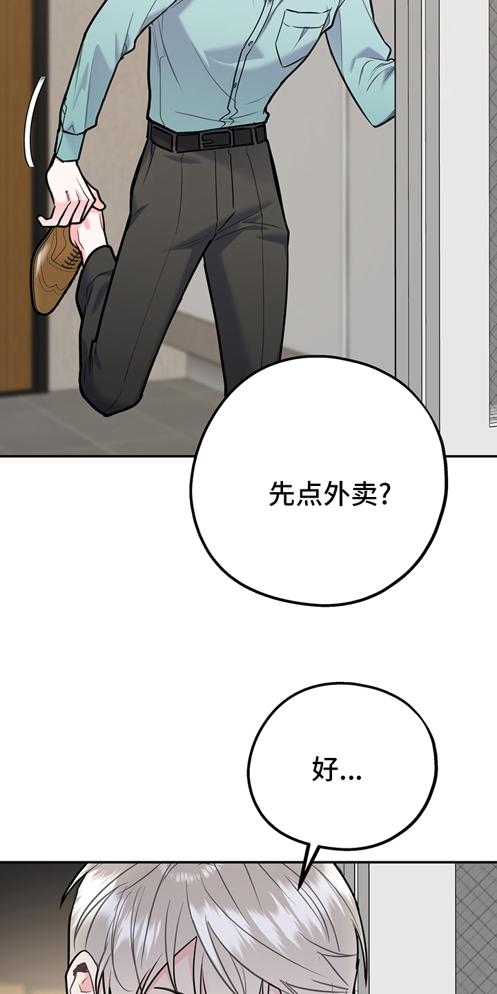 第55话27