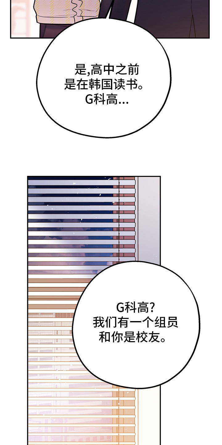 第55话3
