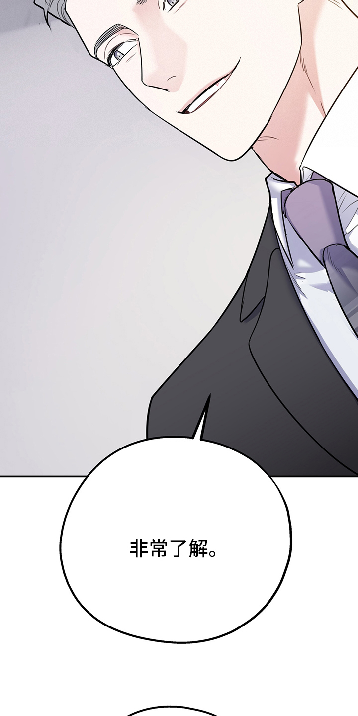 第55话6