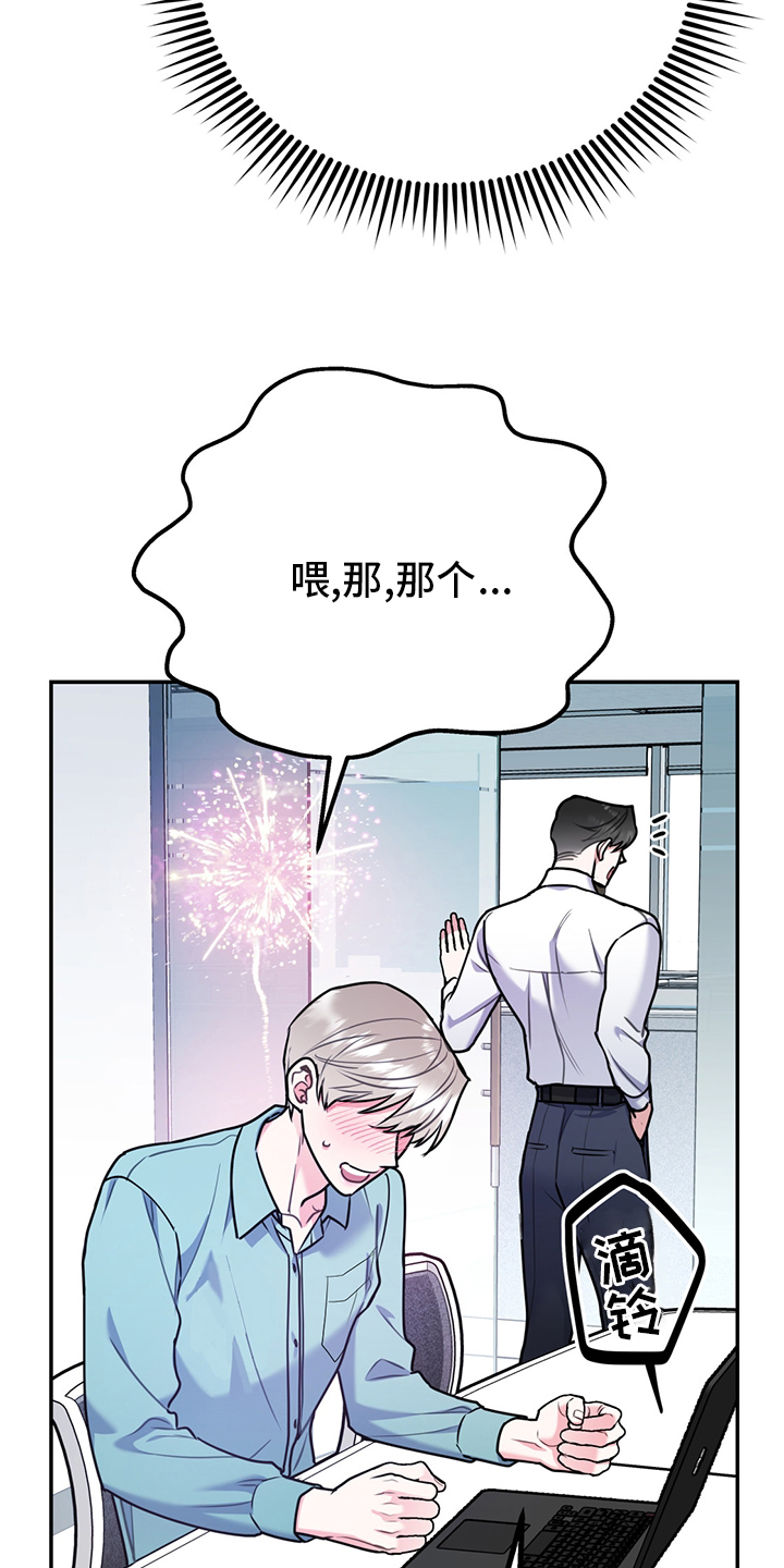 第54话10