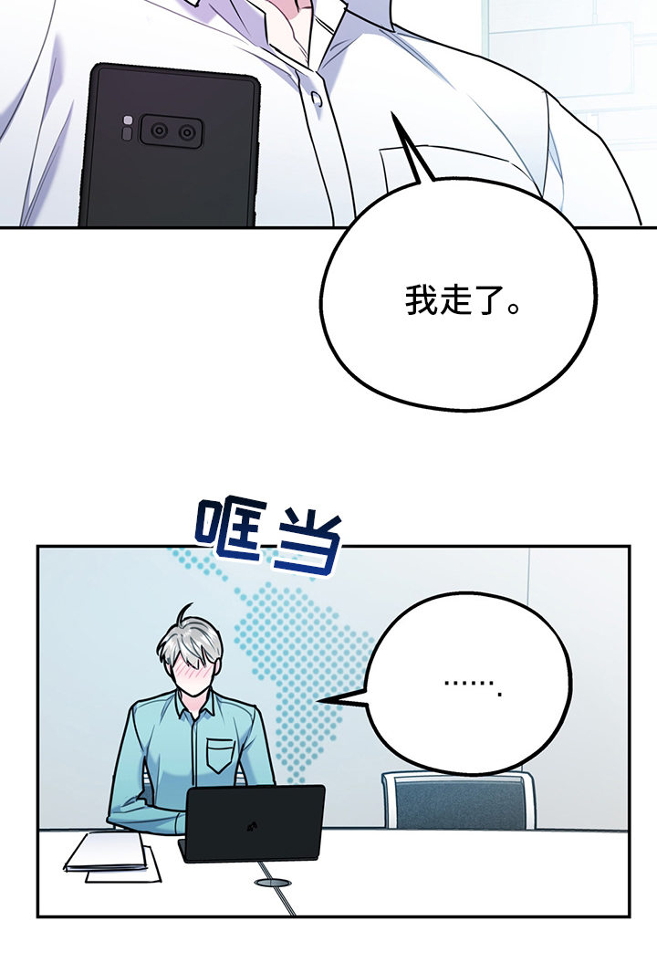 第54话13