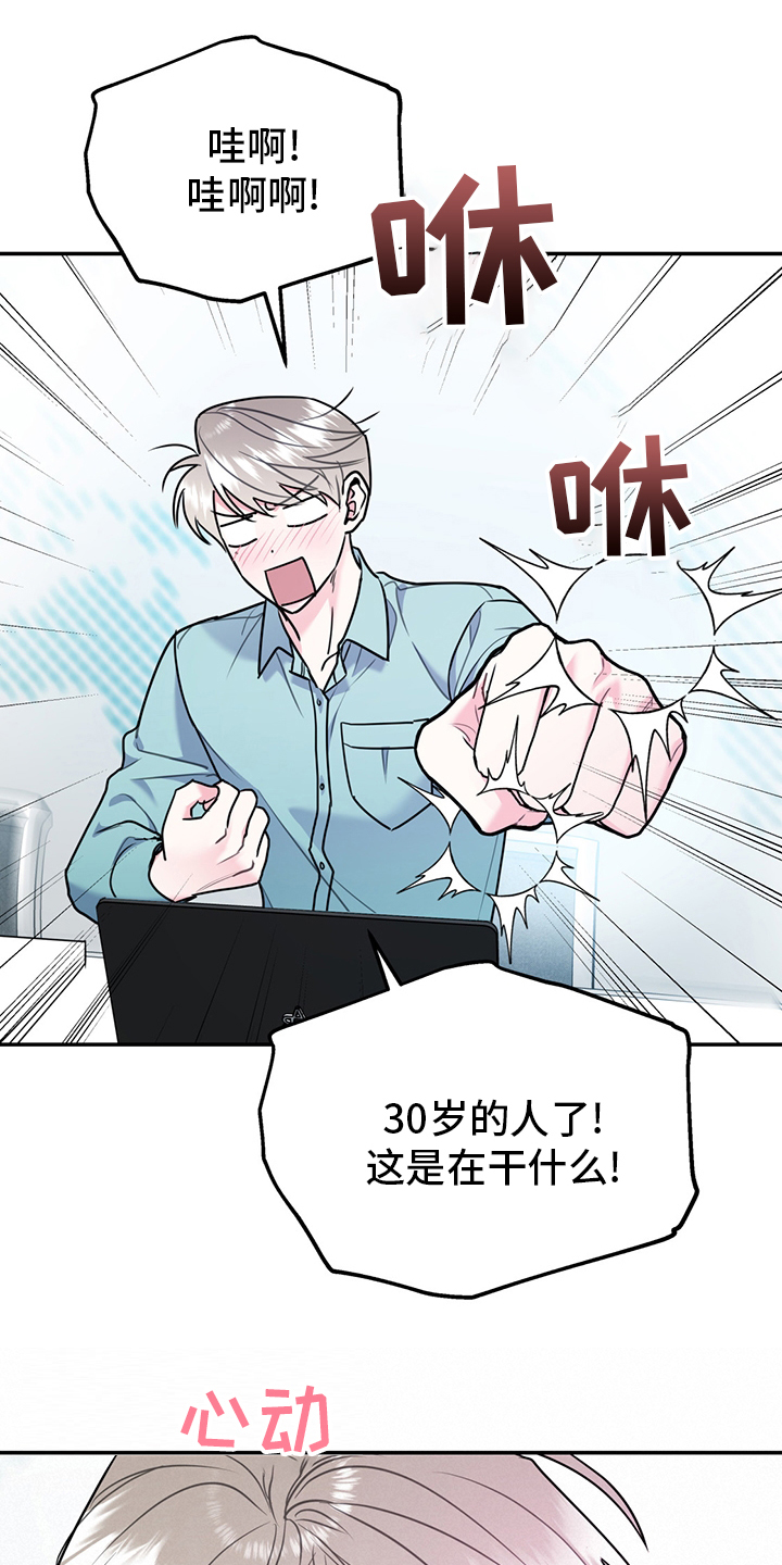 第54话14