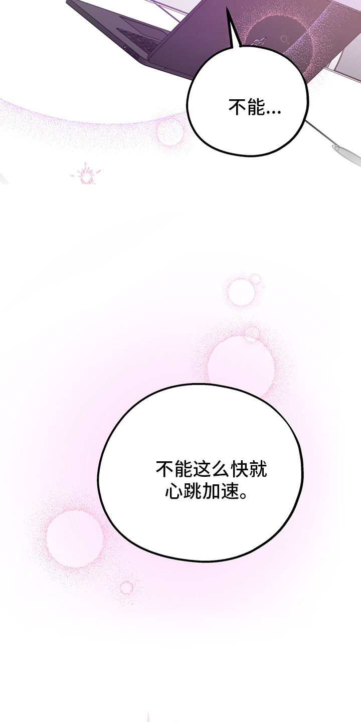 第54话18