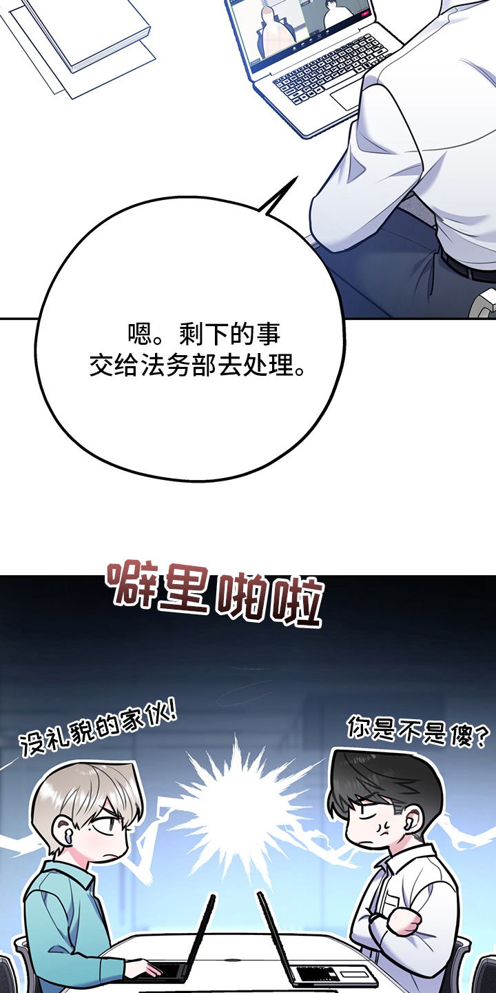 第54话22