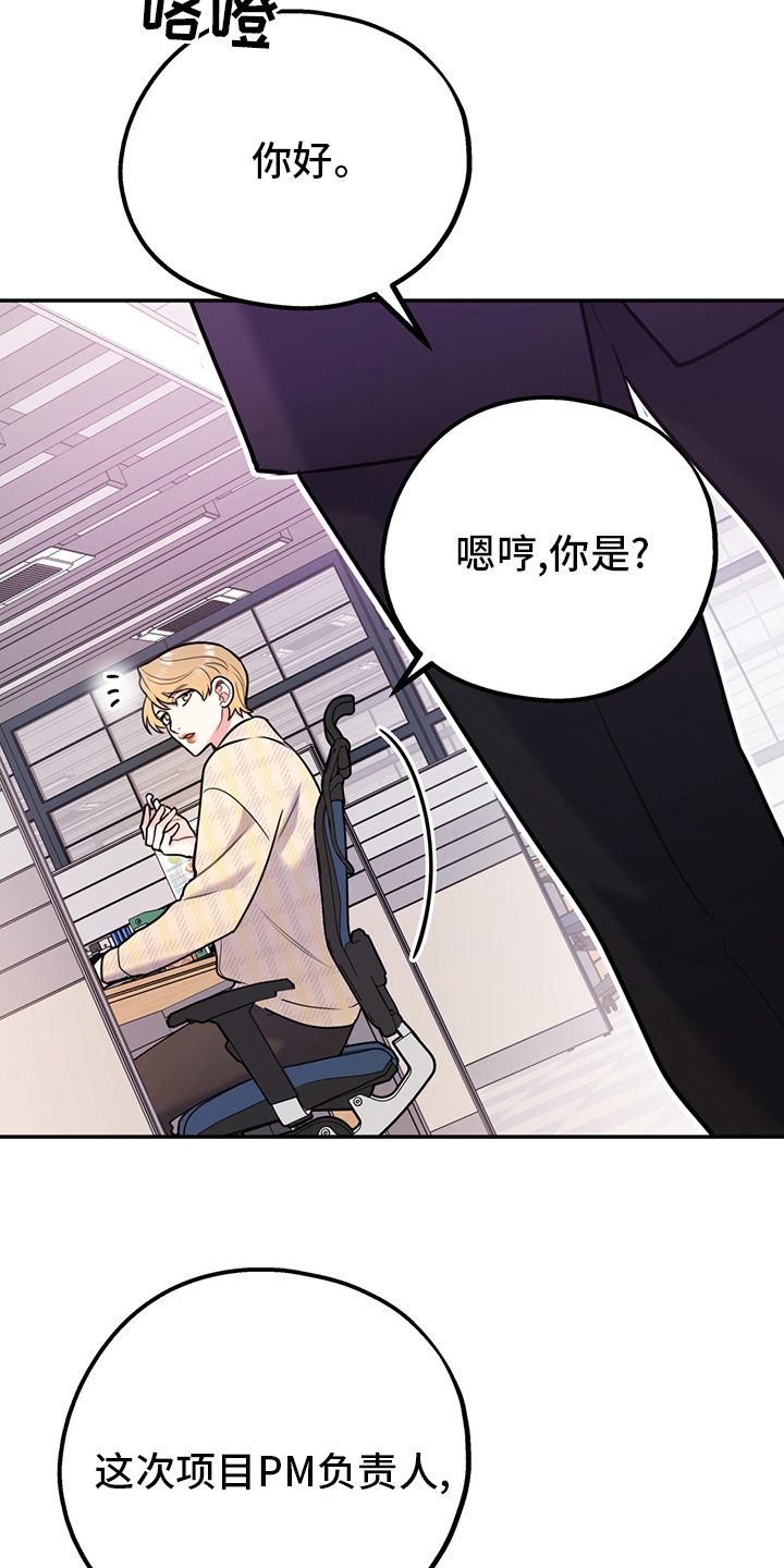 第54话30