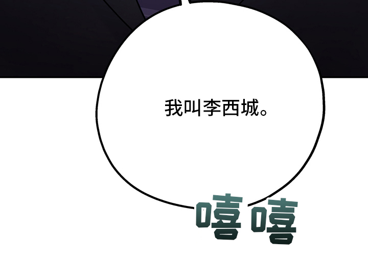 第54话32