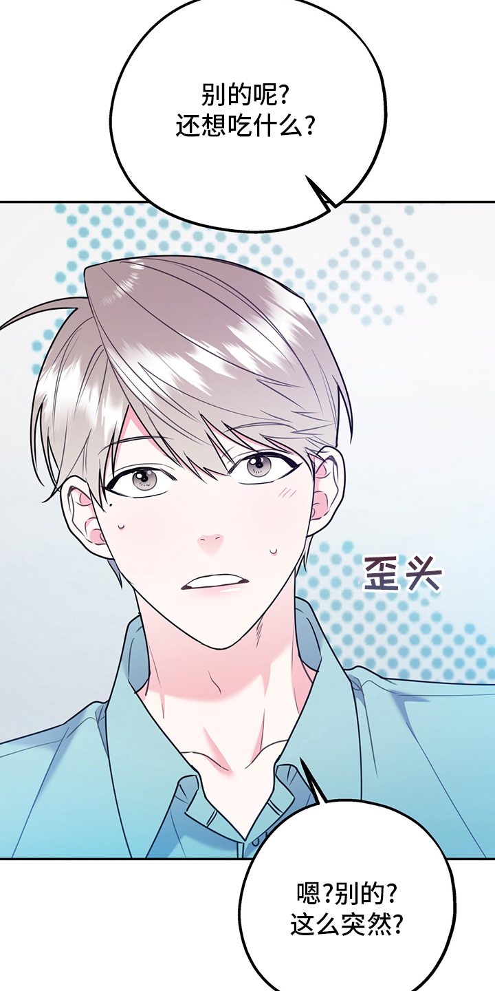 第54话7