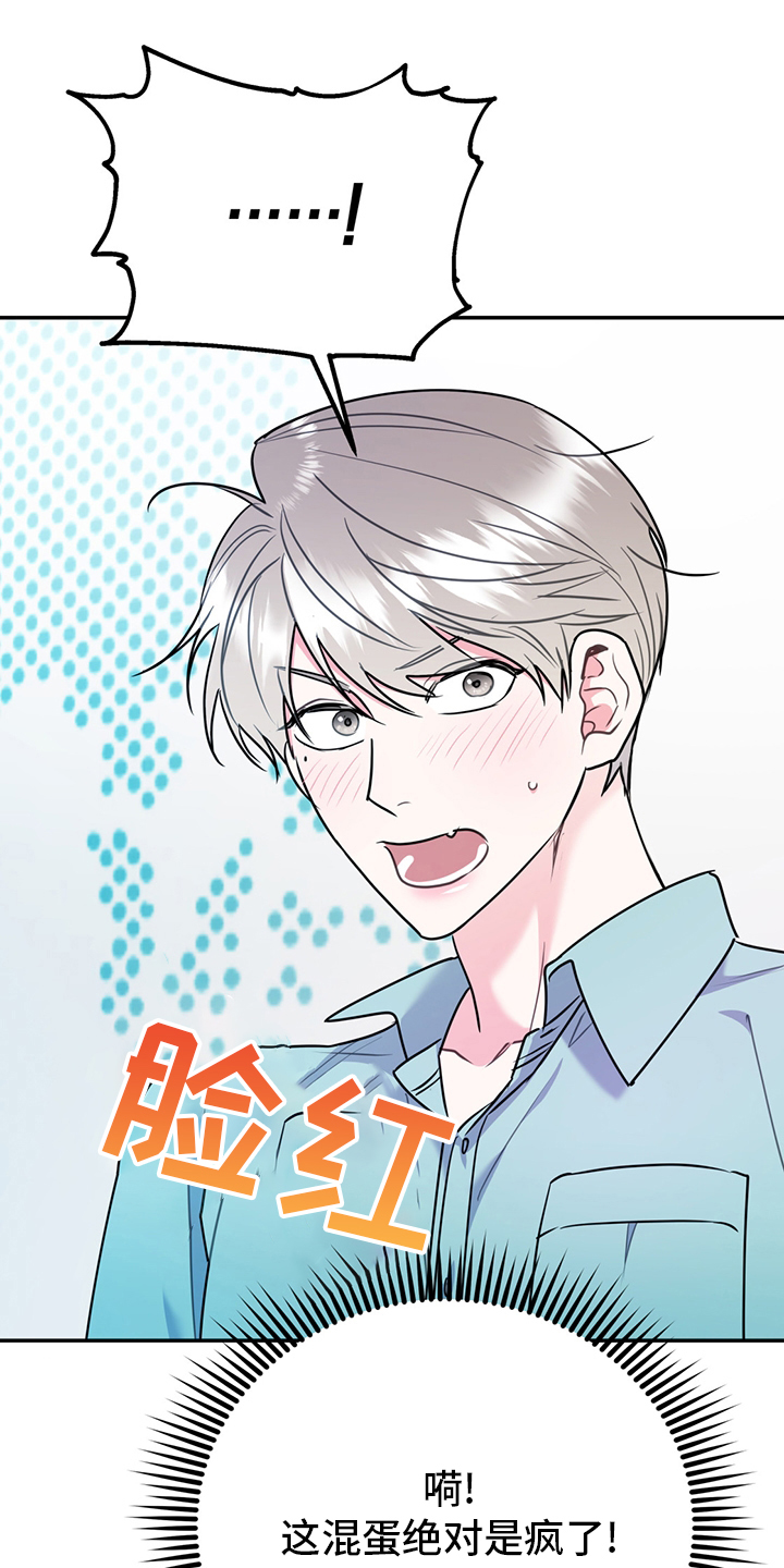 第54话9