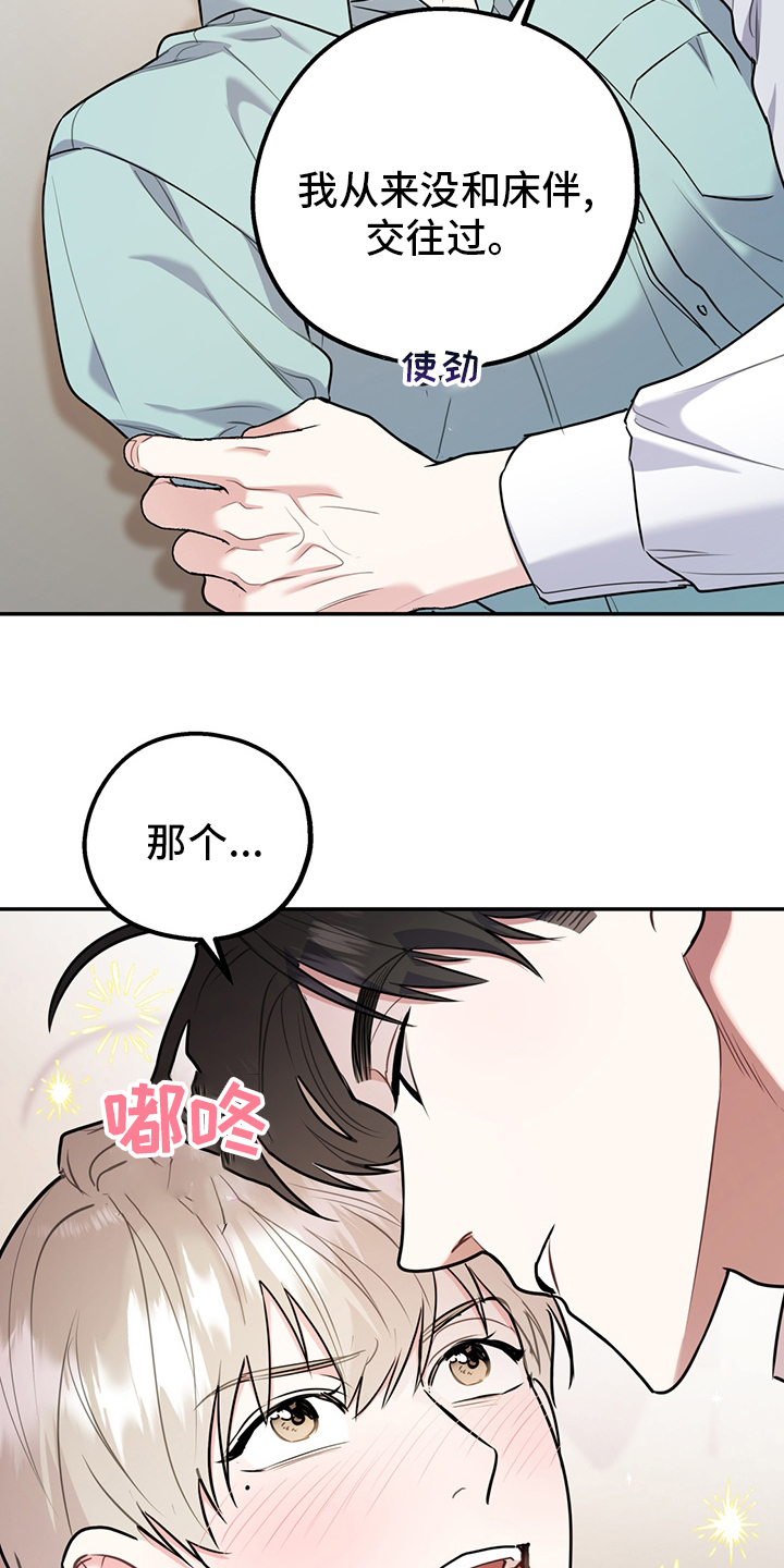 第53话10