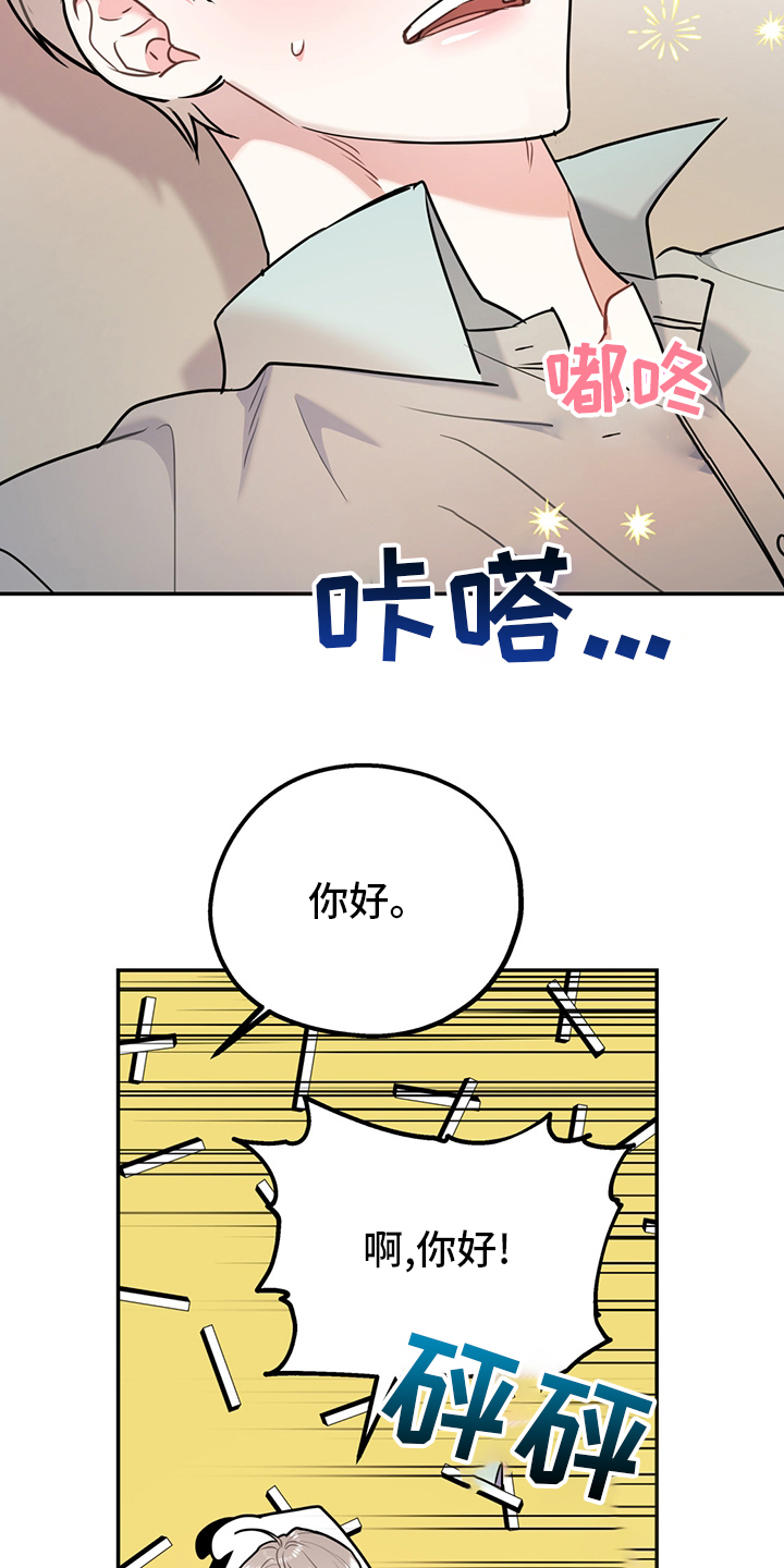 第53话11