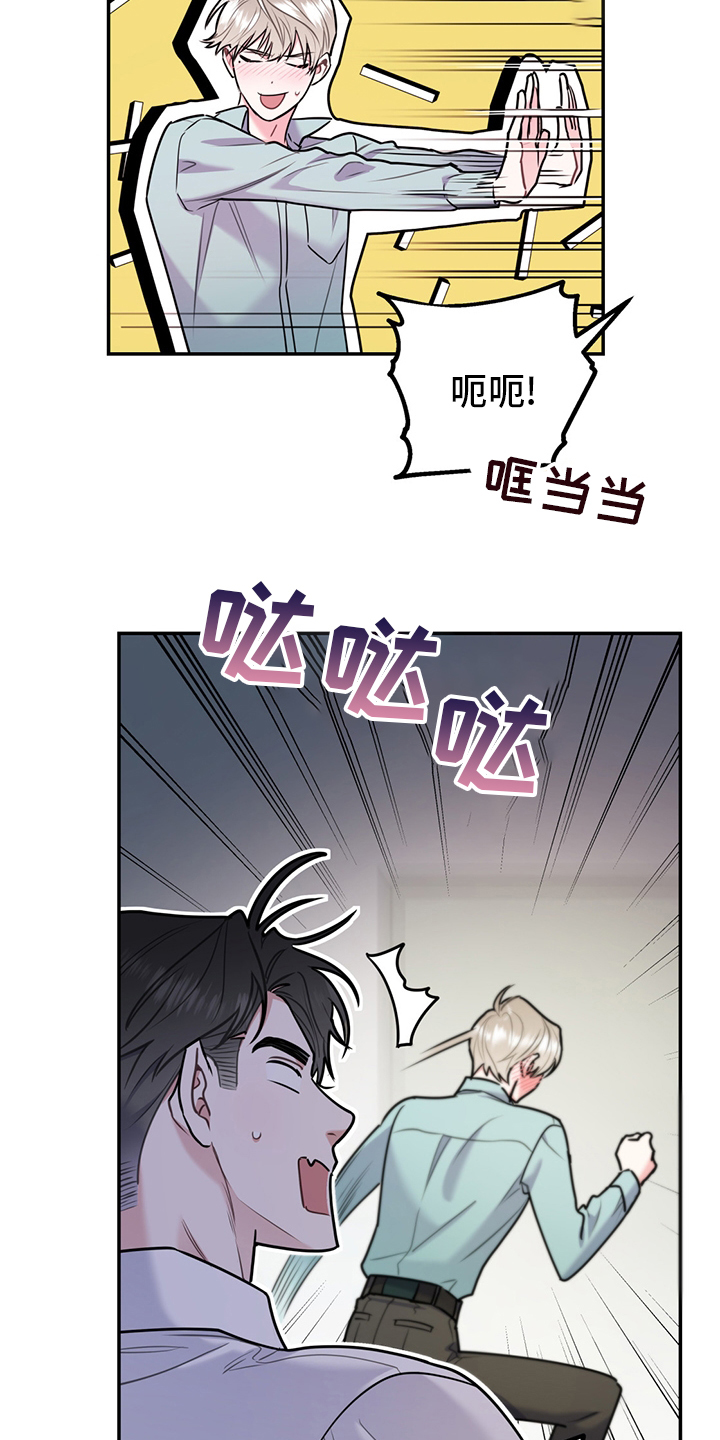 第53话12