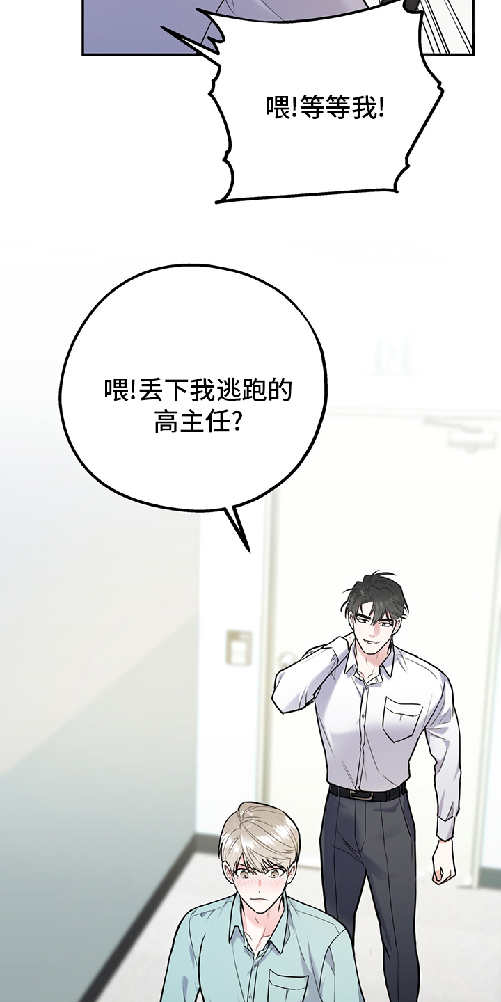 第53话13