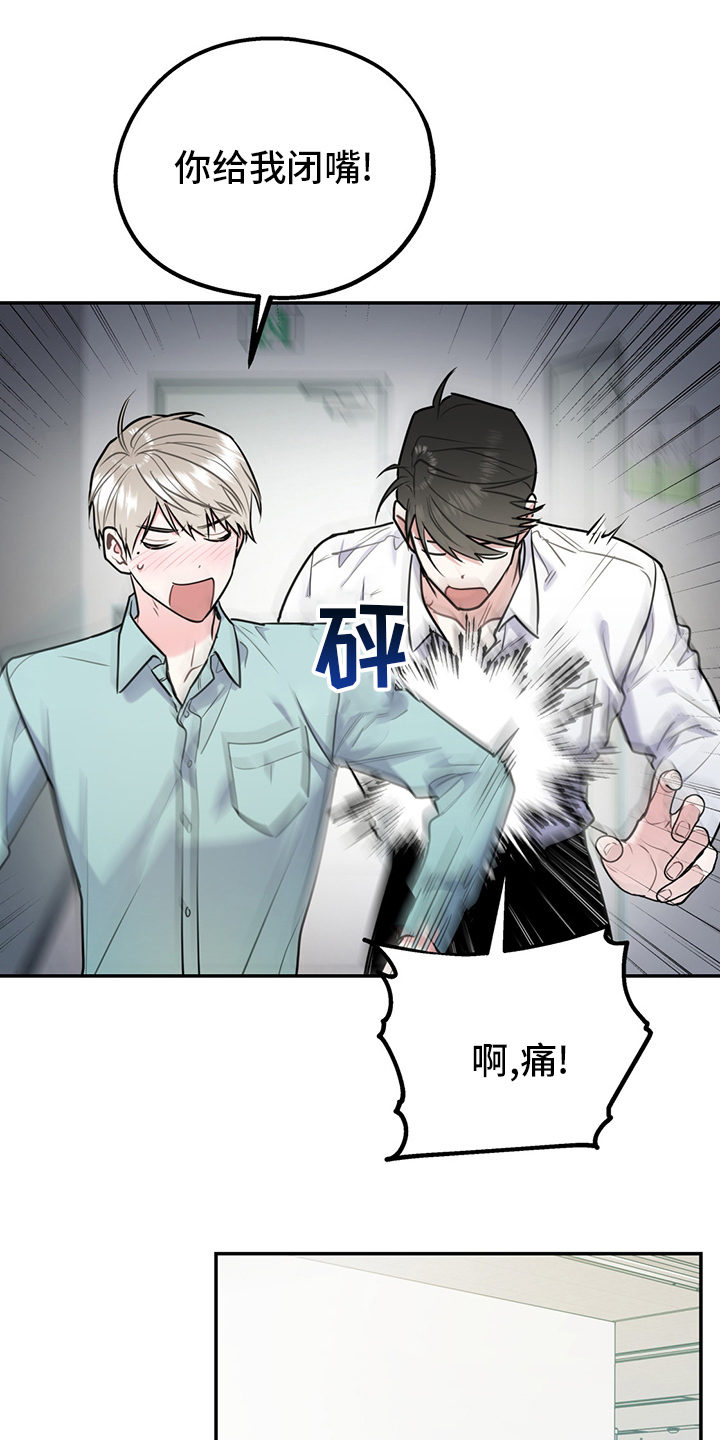 第53话15
