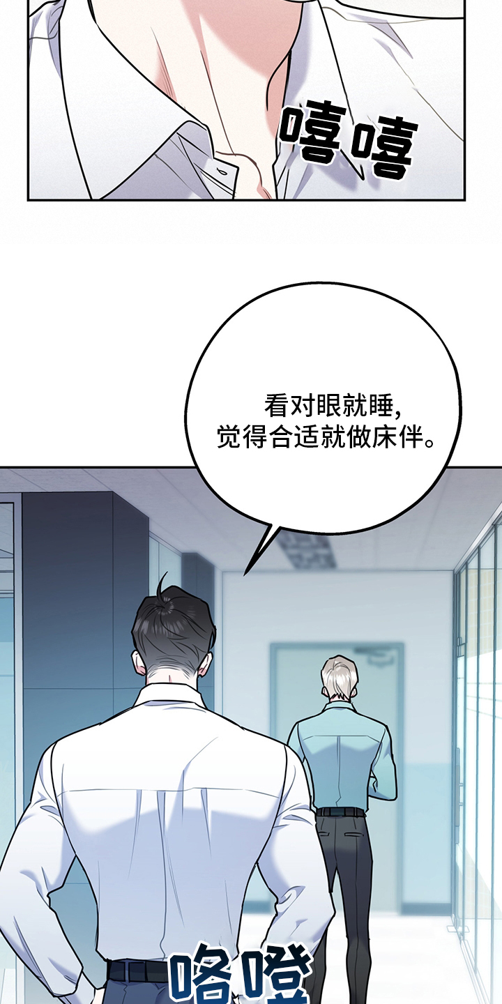 第53话17