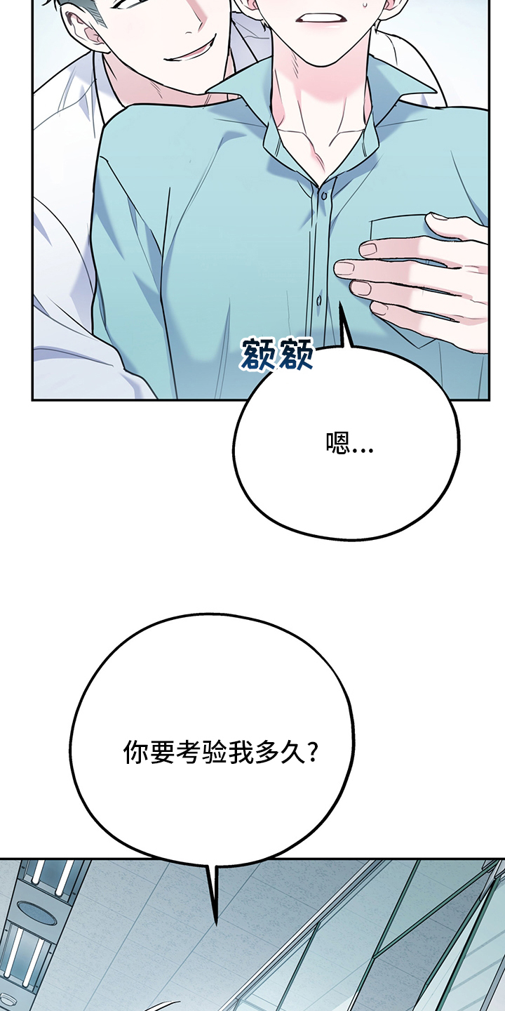 第53话22