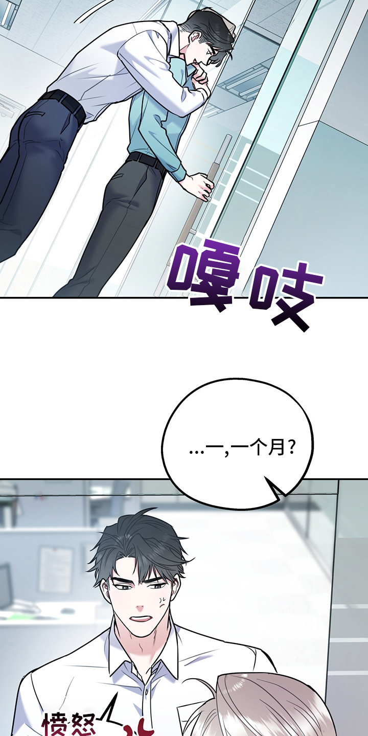 第53话23