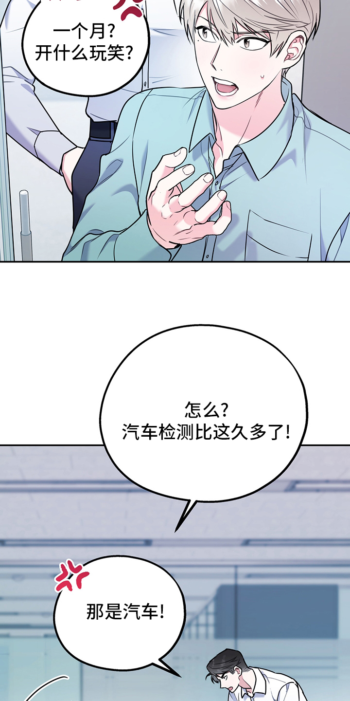 第53话24