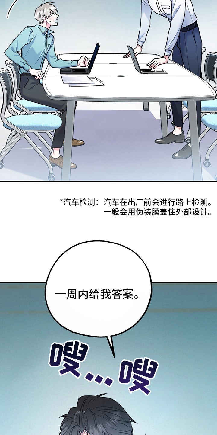 第53话25