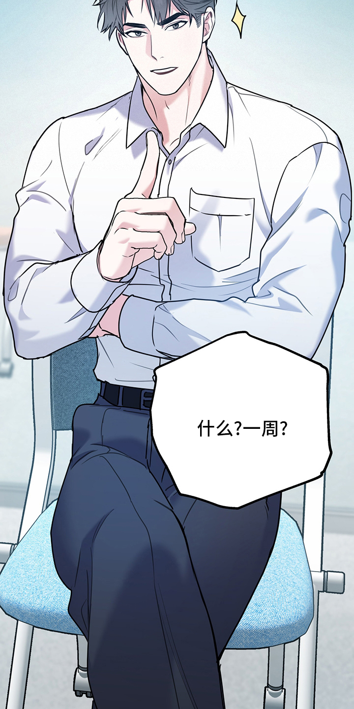第53话26