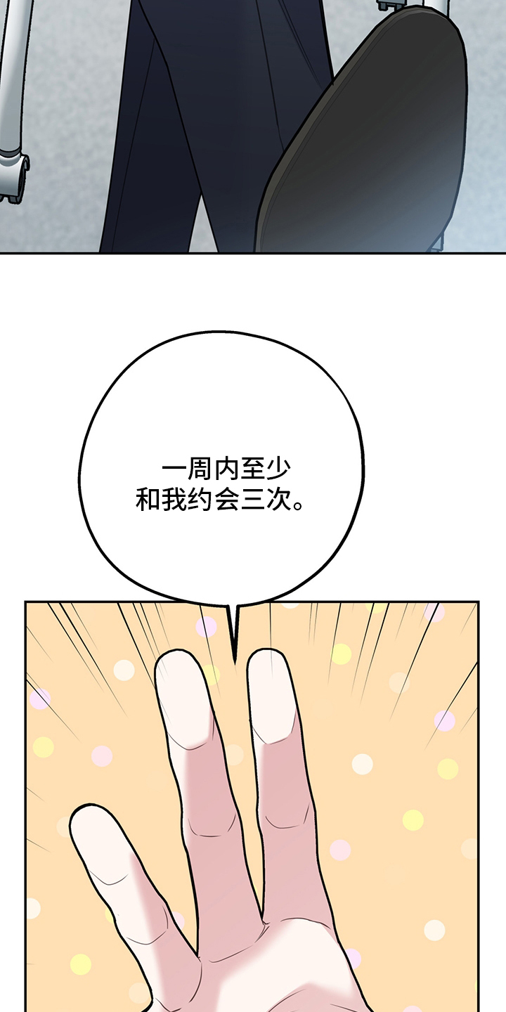第53话27
