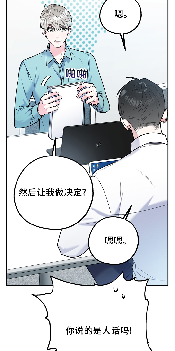 第53话29