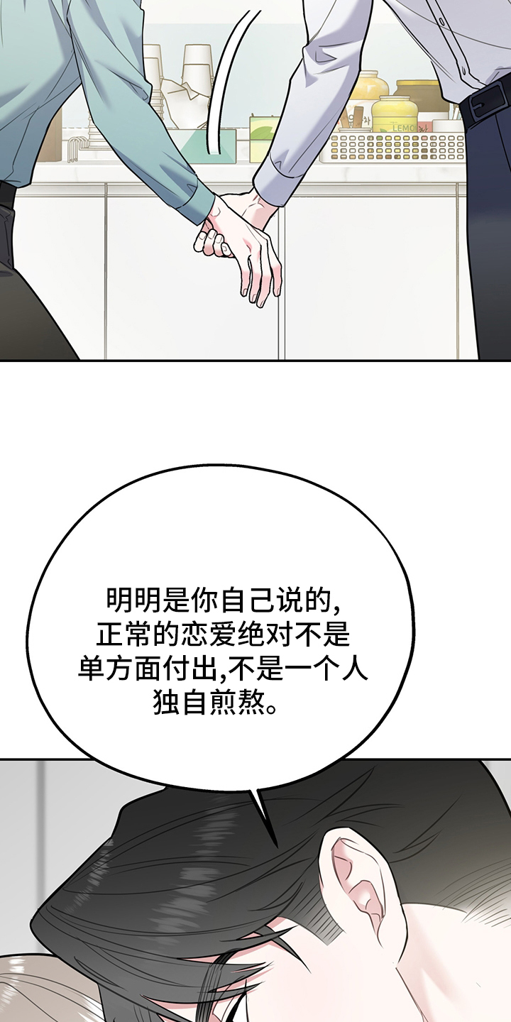第52话14