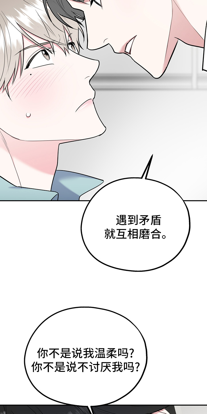第52话15