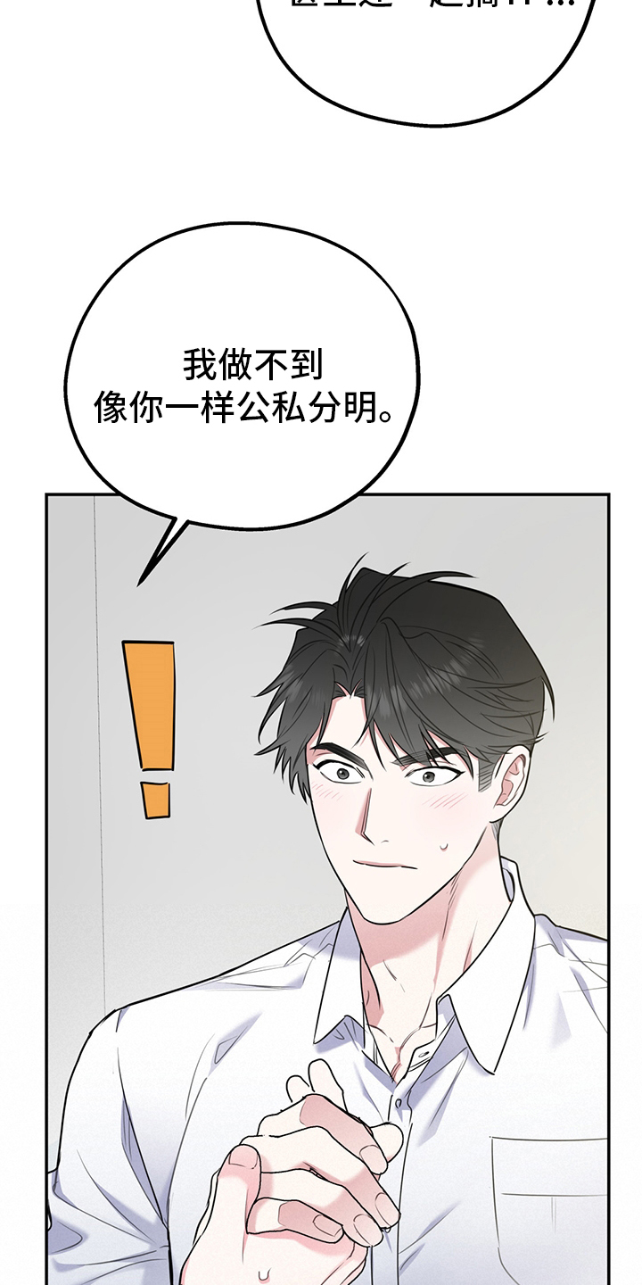 第52话18