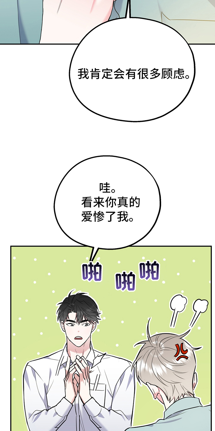 第52话22