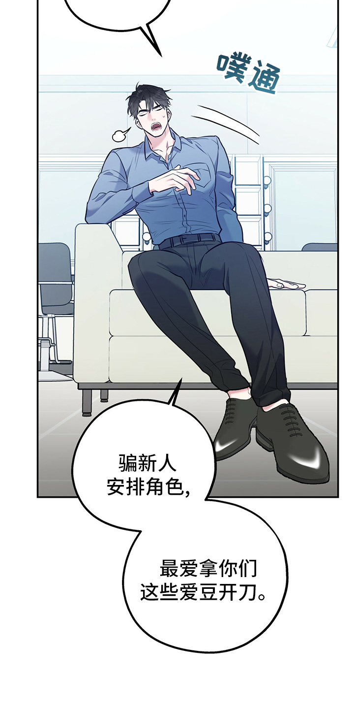 第50话11