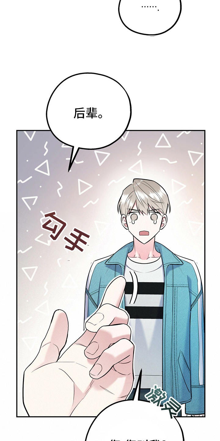 第50话15