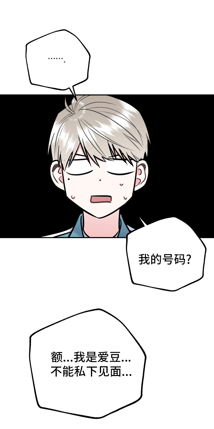 第50话17