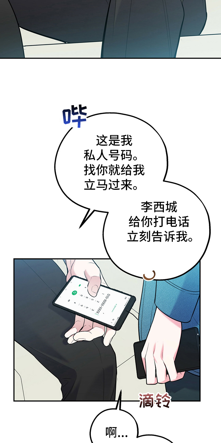 第50话22