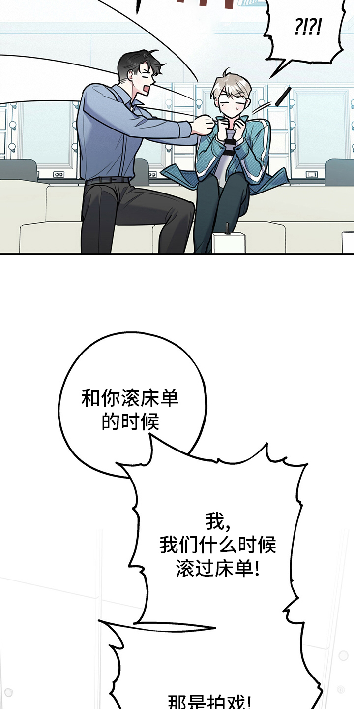 第50话26
