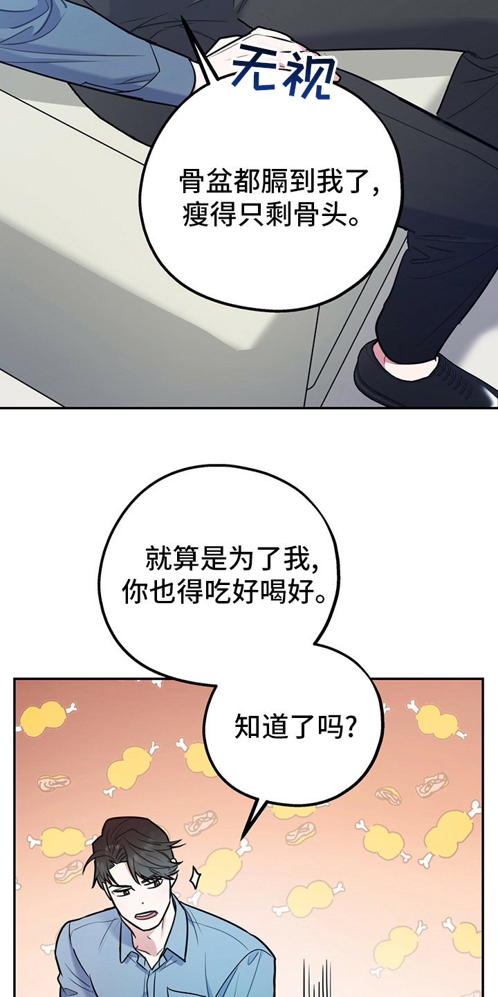 第50话28