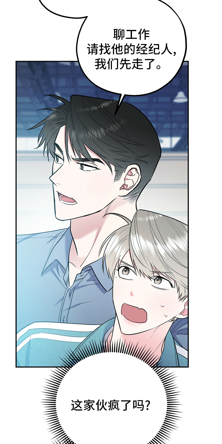 第50话4