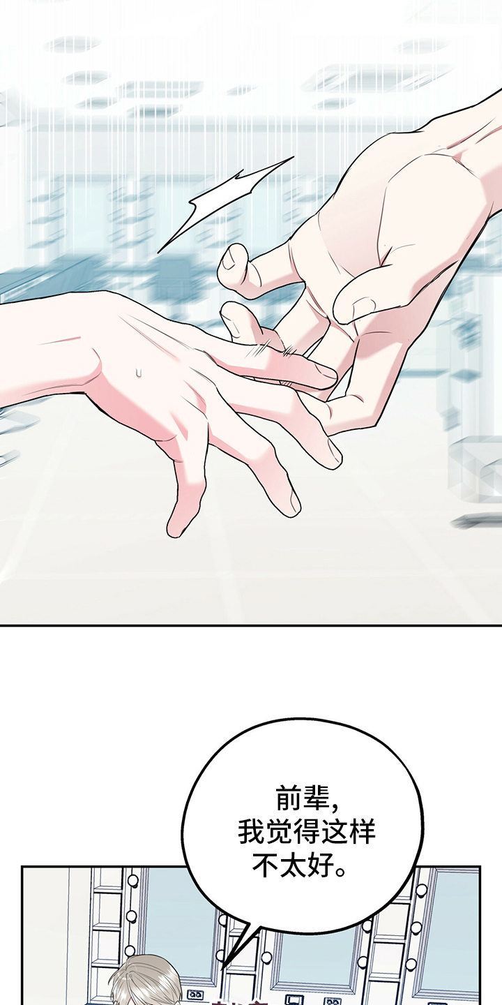 第50话8