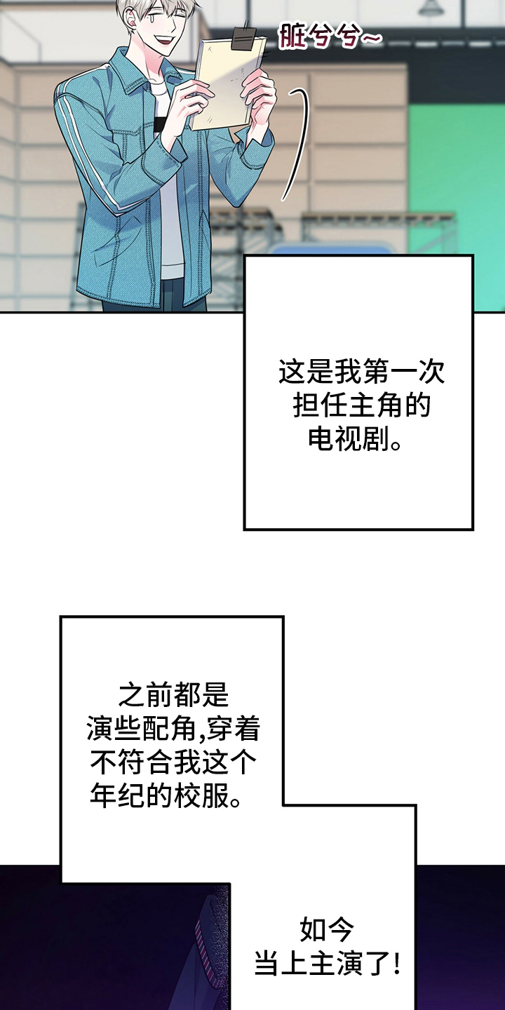 第49话10