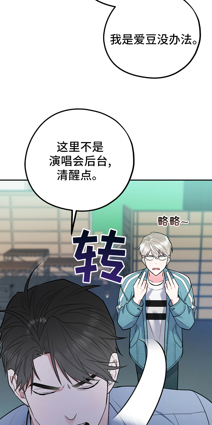 第49话17