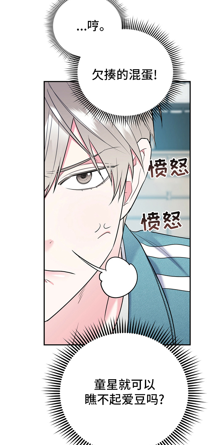 第49话20