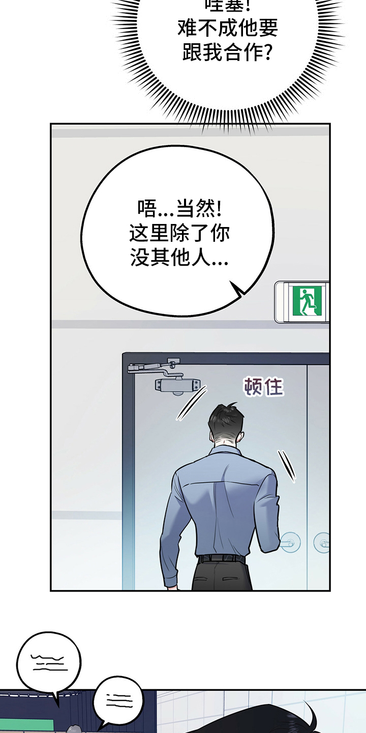 第49话28